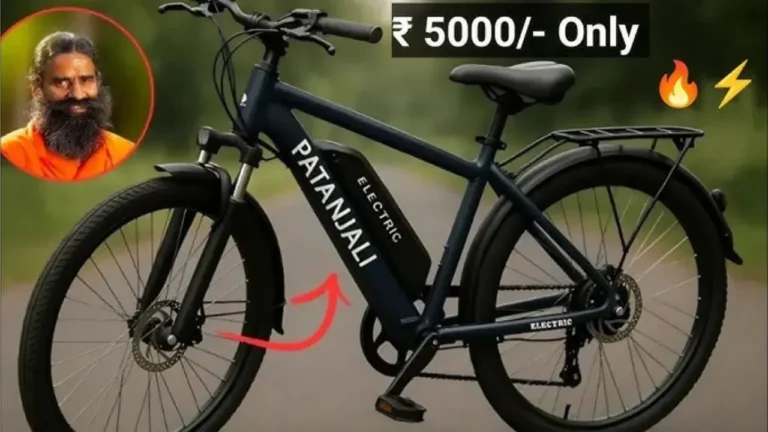 Patanjali electric cycle